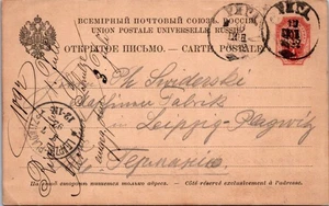RUSSIA 1892 POSTAL ILLUSTRATED STATIONERY POSTCARD ADDR LEIPZIG GERMANY CANC - Picture 1 of 2