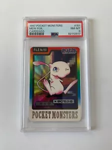 Psa 8 MEW FOIL Carddass 1997 POCKET MONSTERS #151 BANDAI JAPANESE - Picture 1 of 2