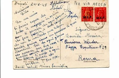 English Occupation Italian Colonies Postal History 1064 - Image 1 of 2