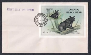 1997 Bhutan Fauna and WWF Miniature Sheet on Cover with Cancellation (set of 2) - Picture 1 of 2