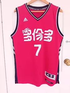 NBA Toronto Raptors Chinese New Year Swingman Jersey Kyle Lowry #7 adidas size M - Picture 1 of 6