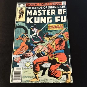 💎⭐️ MASTER OF KUNG FU #87 Mid Grade (1980 Bronze Age Marvel) Mark Jewelers Zeck - Bild 1 von 7