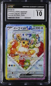 Eevee ex 224 Terastal Festival SAR Japanese Prismatic Pokemon CGC 10 Gem Mint - Picture 1 of 2