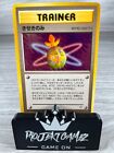 Trainer Miracle Berry Pokemon Neo Genesis Japanese Card Trading Card Wotc