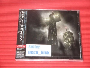 11B CEMETERY SKYLINE NORDIC GOTHIC WITH BONUS TRACK 2024 JAPAN CD - Picture 1 of 2