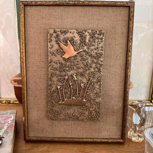 Mid Century Modern Framed Woodland Textured Copper Plate Wall Art - Picture 1 of 5