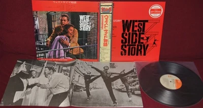 COLONNA SONORA WEST SIDE STORY - CB SONY 25AP 801 1977 - LP JAPAN OBI NM - Image 1 of 2