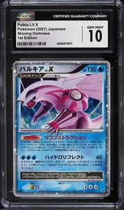 2007 Pokemon Japanese DP Shining Darkness 1st Ed Holo Palkia Lv.X CGC 10 GEM - Picture 1 of 1