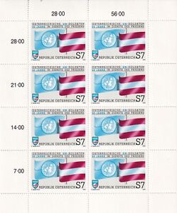 SA09b Austria 1990 30th Anniv Austrian U.N. Soldiers for Peace mint block