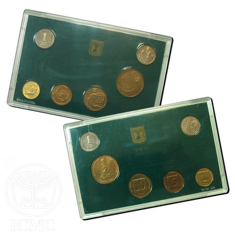 Israel Official Mint New Sheqel Coins Set 1988 with Special Rambam coin UNC Cover