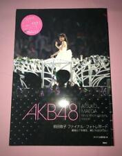 AKB48 Atsuko Maeda "Final Photograph Report" #MG96