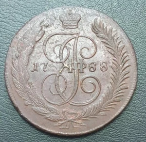 RUSSIA 5 kopeks 1788 MM (re-coined) Catherina II (#3) - Picture 1 of 2