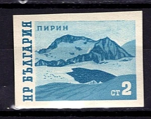 BULGARIA 1962 PIRIN MOUNTAIN IMPERF STAMP MNH ERROR - Picture 1 of 1
