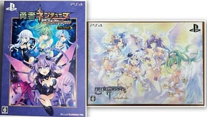 PS4 Cyberdimension Neptunia: 4 Goddesses Online & Super Neptunia RPG Limited Set - Bild 1 von 18