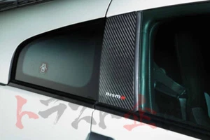 Decoración de pilar de carbono NISMO para Fairlady Z33 7689S-rnz31 ##660101870 - Imagen 1 de 1