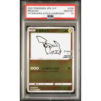 PSA 10 Pikachu 208/S-P Yu Nagaba X PCG Campaign Promo Pokemon Card Japanese #630 - Image 1 of 4