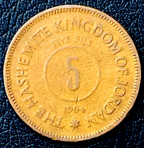 1964 Kingdom of Jordan Coin 5 Five Fils KM# 9 1384/1964 Asia Foreign Money Cover