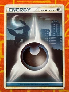 POKEMON TCG BASIC DARKNESS ENERGY UMBREON ARTWORK JAPANESE LIGHT PLAY HGSS - Picture 1 of 6