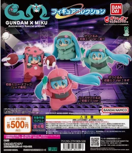 GUNDAM × MIKU Anniversary Special project. All 4 type Capsule Toy BANDAI - Picture 1 of 3