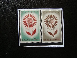 GRECE - timbre yvert et tellier n° 835 836 n** (A22) stamp greece - Picture 1 of 1