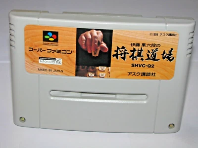 Ito Hatasu Rokudan no Shogi Dojo Super Famicom SFC Japan import US Seller - Image 1 of 2