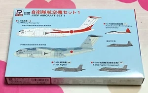 1/700 Pit-Road S45 JSDF Aircraft Set 1 + - Picture 1 of 1
