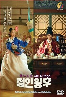 DVD Korean Drama Mr. Queen Episode 1-20 END English Subtitle All Region FREESHIP • 26.90€