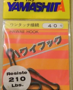1 confezione di moschettoni Yamashita lbs 210  n. 4/0 pesca mf BC93 - Picture 1 of 1