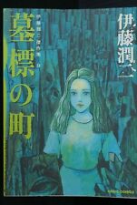 JAPAN Junji Ito manga: Gravemarker Town / Bohyou no Machi