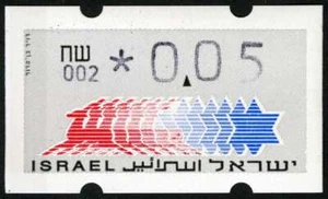 ►☑ ☆ ISRAEL • ATM KLUSSENDORF • POSTEMBLEM Gerät-Nr 002, Einzelwert postfr. 电子邮票 - Bild 1 von 1