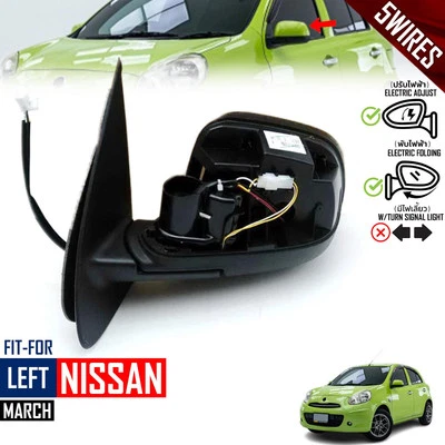 Espejo retrovisor lateral derecho eléctrico 5 cables para Nissan March Micra 2011-2018 Foto 1 de 4