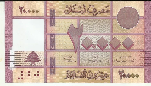 LEBANON 20000 20 000 LIVRES 2019  P 93. UNC CONDITION. 3RW 20JUL Cover