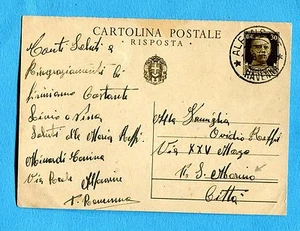 c.30 + 30 (C83) parte RISPOSTA per la REPUBBLICA di SAN MARINO   (238440) - Picture 1 of 1