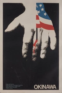 Póster cubano Gekieiga Okinawa 1970 - Imagen 1 de 1