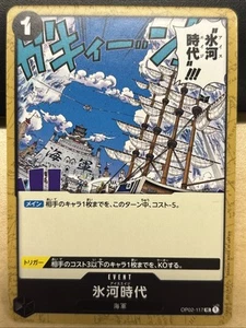 One Piece The Best PRB-01 OP02-117 Ice Age Event UNCOMMON Japanese - Picture 1 of 2