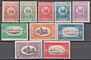 ARMENIA:1920 Complete set prepared but not issued for postal use MNH/MH IR01 - Picture 1 of 2