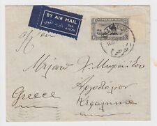 1937 Khartoum 3 Piastres Air Mail Cover to Greece - Air Mail Postal History