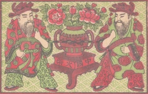 C1920s Tradition Chinese Character Men Play Bahe Tug of War Match Matchbox Label - Picture 1 of 3