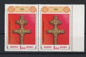 Belarus 1992 ERSTE BRIEFMARKE DES UNABHÄNGIGEN BELARUS POSTFRISCH Religionskunst - Bild 1 von 1