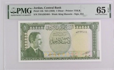 Jordan 1 Dinar ND(1959) P14b UNC / PMG GEM65EPQ x2 Pair - Image 1 of 4
