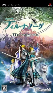 Tir-Na-Nog [JAPAN IMPORT US SELLER] - Picture 1 of 1