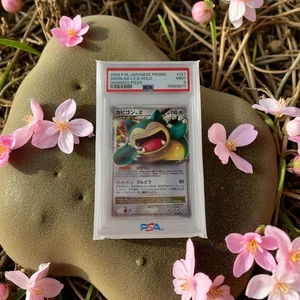Snorlax LV.X 2008 Promo Japonés Holo Domino’s Pizza PSA 9 Como Nuevo Raro - Imagen 1 de 1