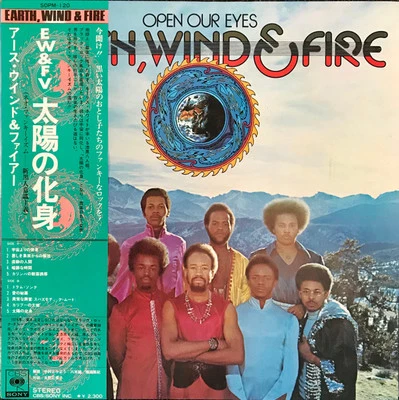 Earth, Wind & Fire - Open Our Eyes - Vinyl Record (LP) - NM or M-/NM or M- - Photo 1/4