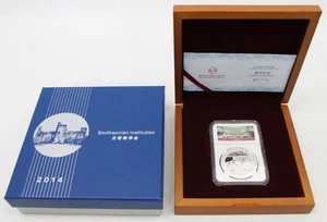 2014 China Panda Smithsonian Institution NGC PF70 Ultra Cameo 1oz Silver in Box - Bild 1 von 12