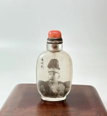 Exquisite Interior Painted Snuff Bottle, China, General Yuan Shikai - Image 1 of 4
