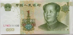 China 1999 1 Yuan Note L78S 111132 - Picture 1 of 2