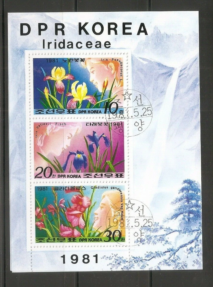 Korea SC # 2976a FLOWERS. Miniature Sheet .MNH - Image 1 of 1