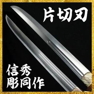Japanese Sword Antique Tanto Shirasaya Kata-kiriba 信秀彫同作 11.10 in From Japan - Picture 1 of 9