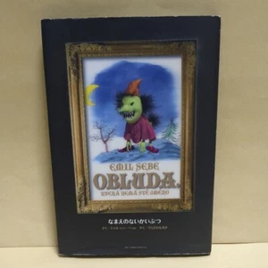 Emil Sebe Naoki Urasawa: Obluda Ktera Nema Sve Jmeno Kanzen-ban Book japanese - Picture 1 of 11