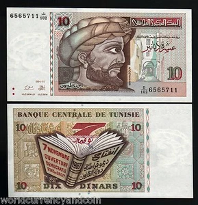 TUNISIA 10 DINARS P-87A 1994 COMMEMORATIVE KHALDOUN UNC BOOK CURRENCY MONEY NOTE - Picture 1 of 1